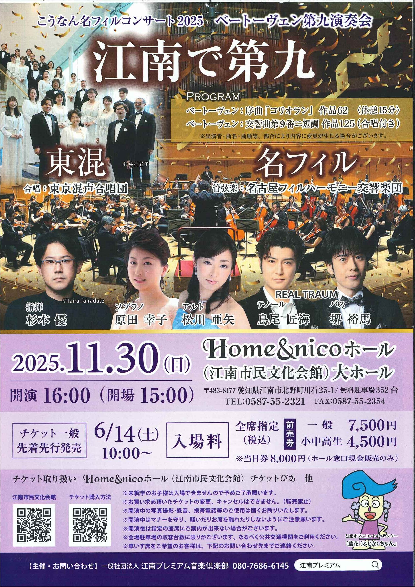 20250608161234994_0001-